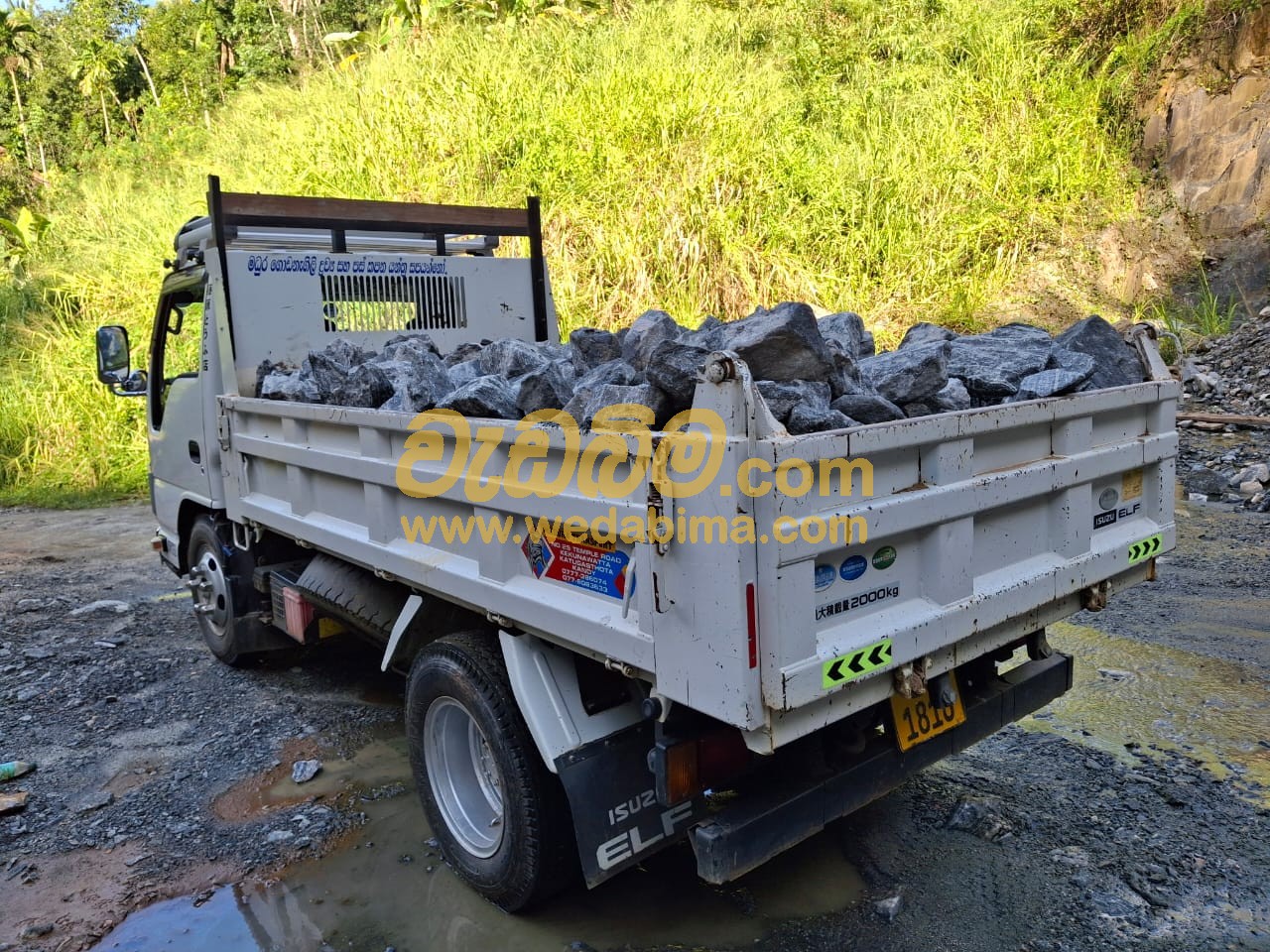 Kalu Gal Supplier In Kandy