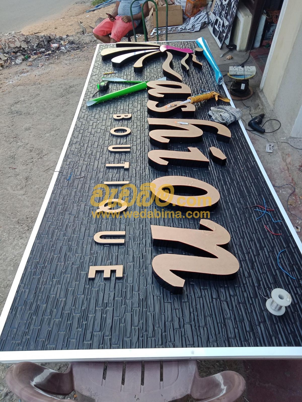 name board design contractors in colombo