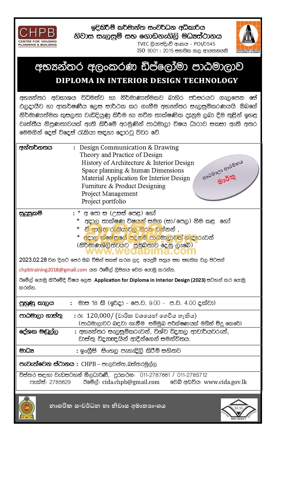 Job vacancy post on 2023-01-31