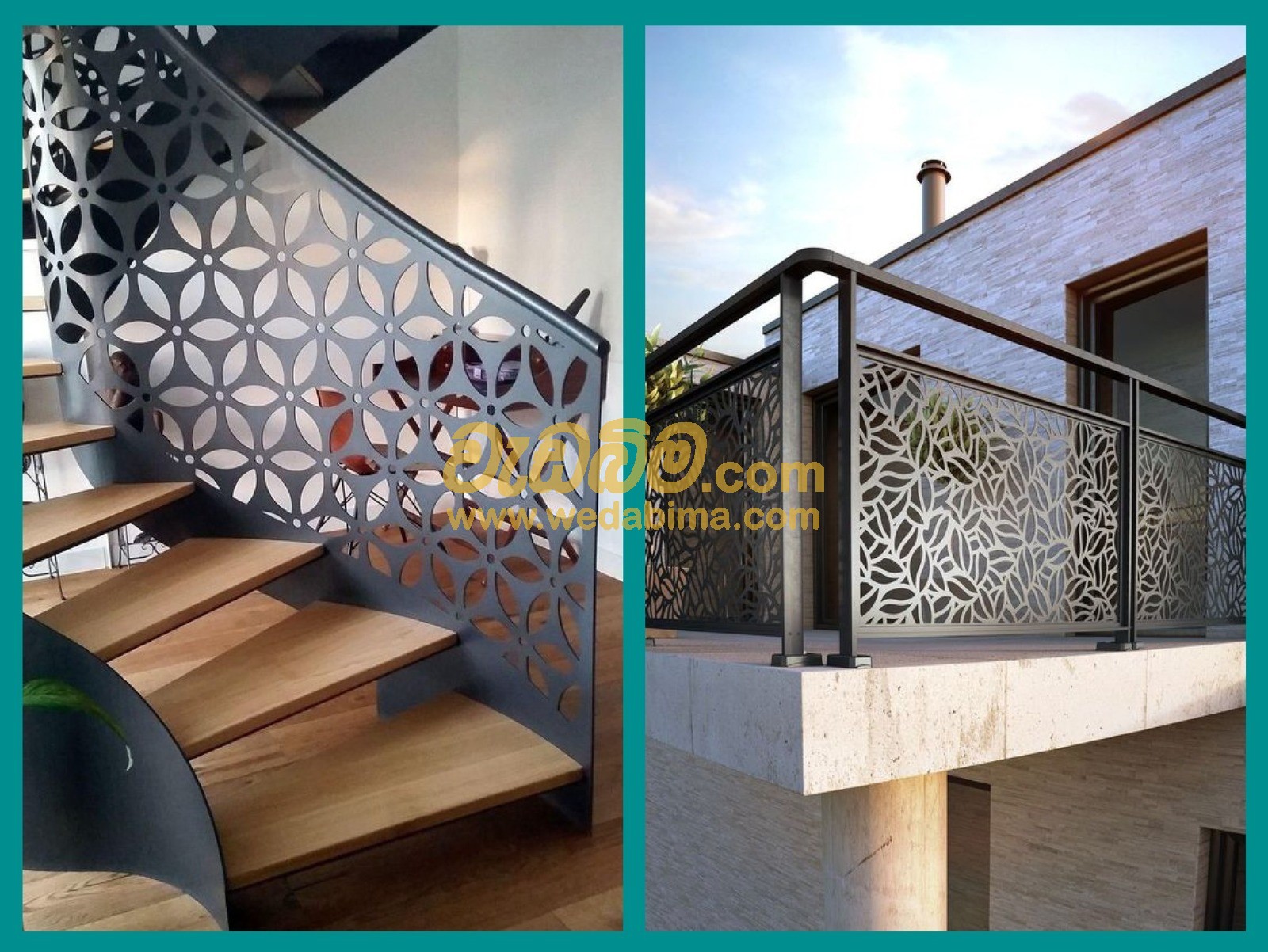 Laser Cut Designs Handrailing - Gampaha