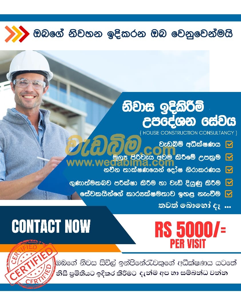 construction consultancy firms in sri lanka