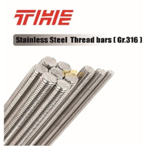 Cover image for Stainless Steel Thread Bar supplier in colombo