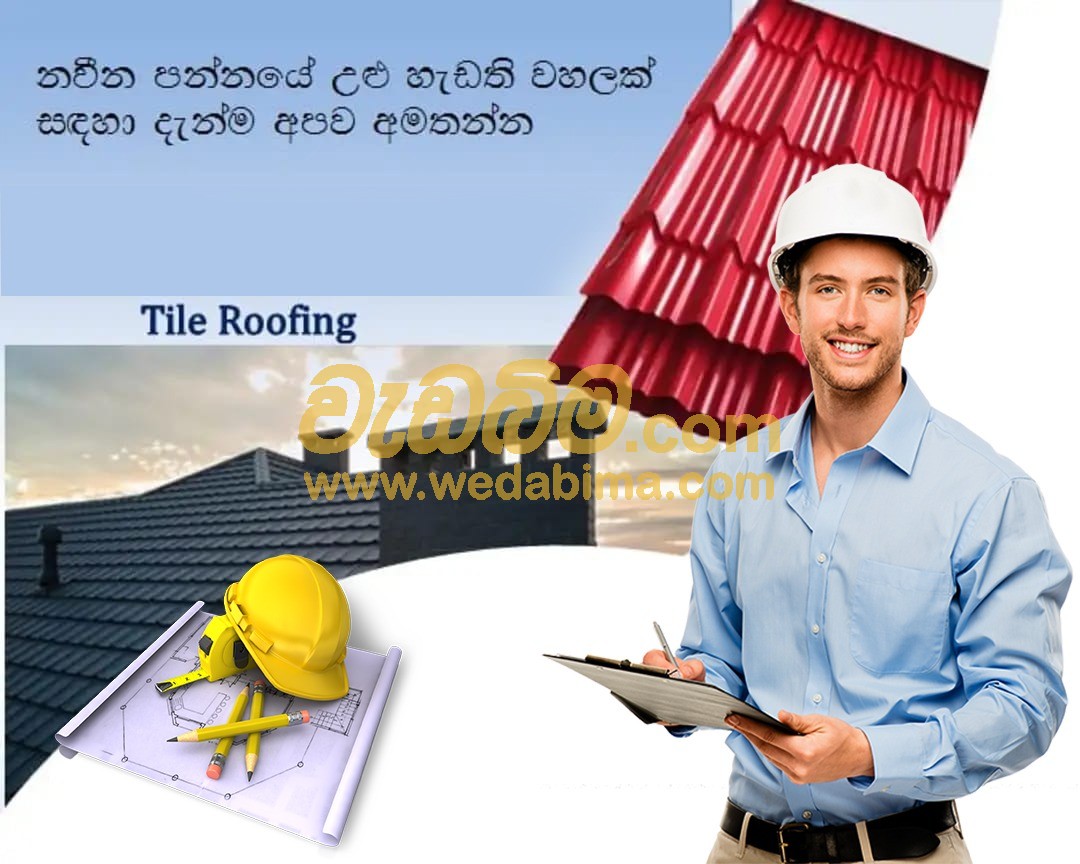 Roof Construction in Sri Lanka - Gampaha