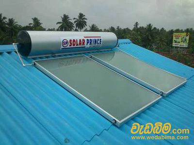 Cover image for Solar Hot Water Panel