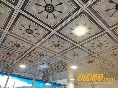 Cover image for Ceiling In Sri Lanka