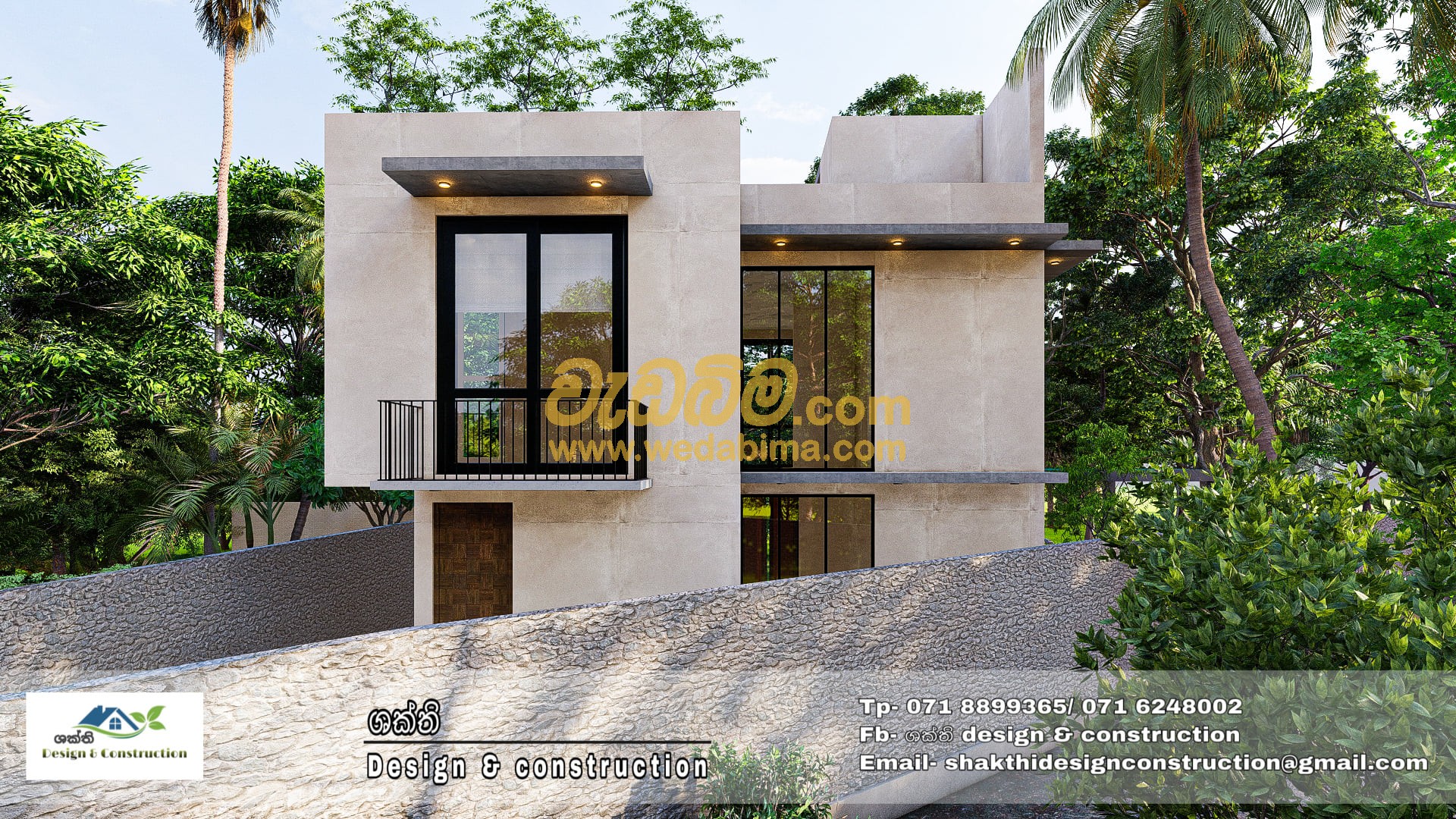 Design and Build Contractors Sri Lanka