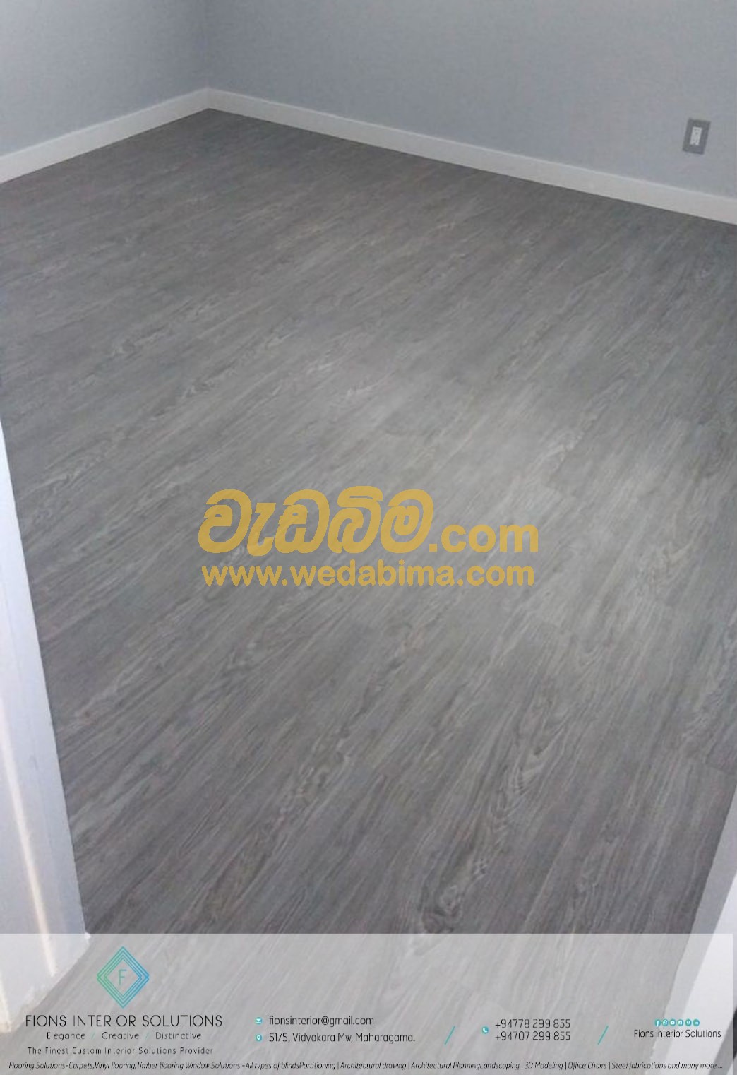 SPC Flooring Sri Lanka