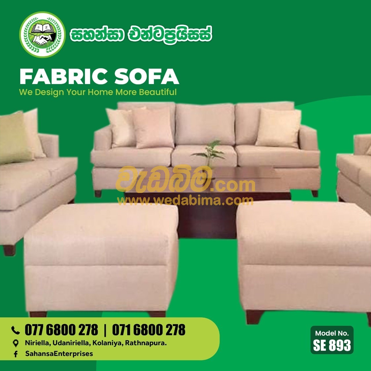 Fabric Sofa