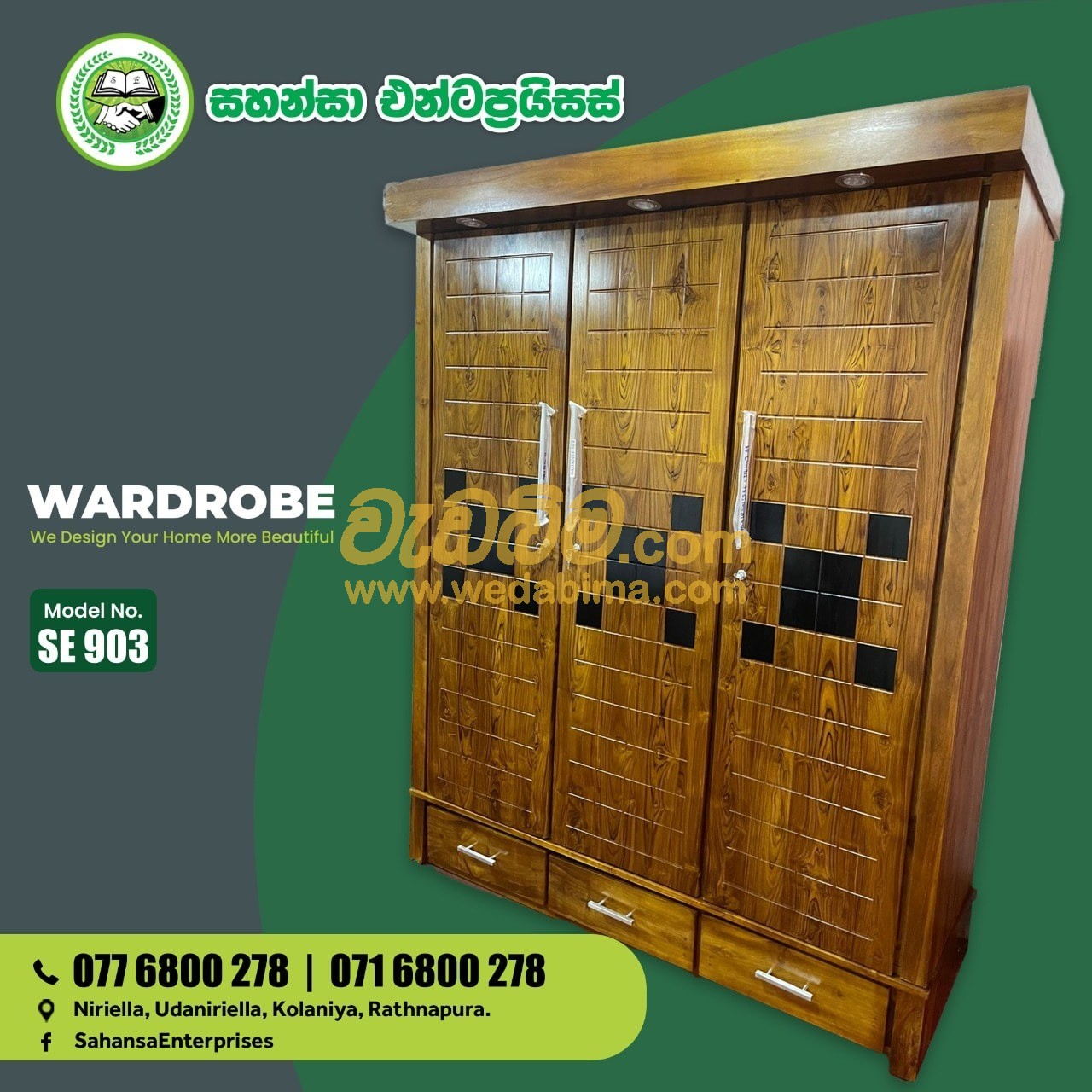 Wardrobe Cupboards Sri Lanka