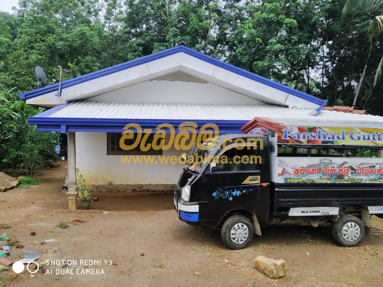 Amano Gutters In Sri Lanka