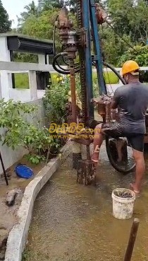 Tube Well Service