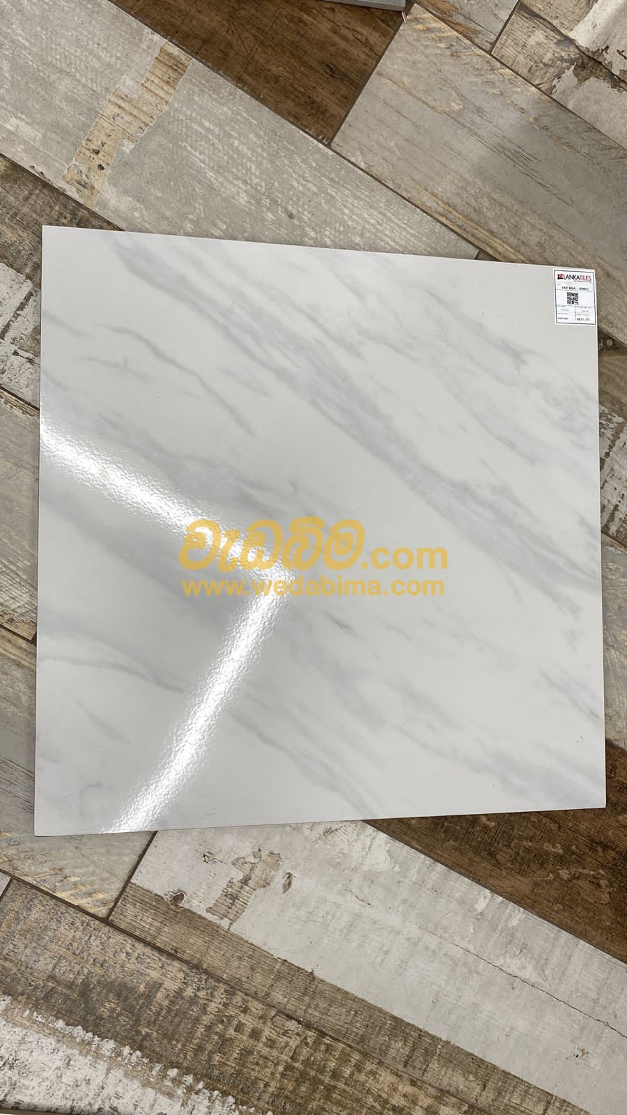 2X2 Tile Price in Sri Lanka