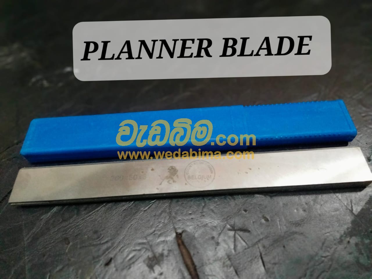 planer blade price in sri lanka