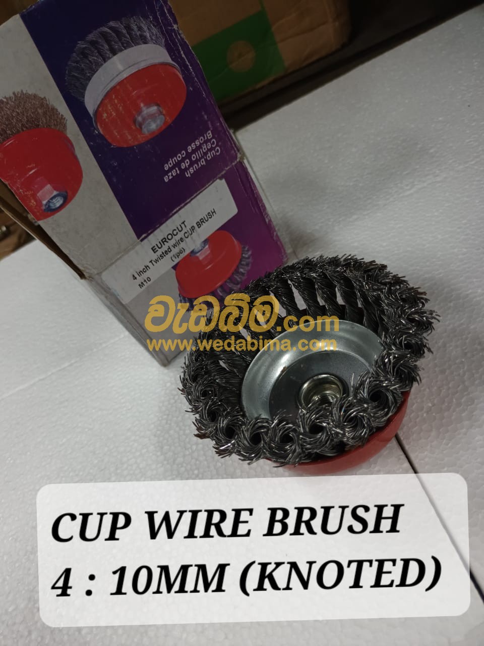 wire brush price in sri lanka