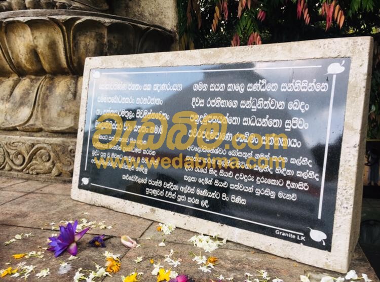 Name Boards price in Sri Lanka