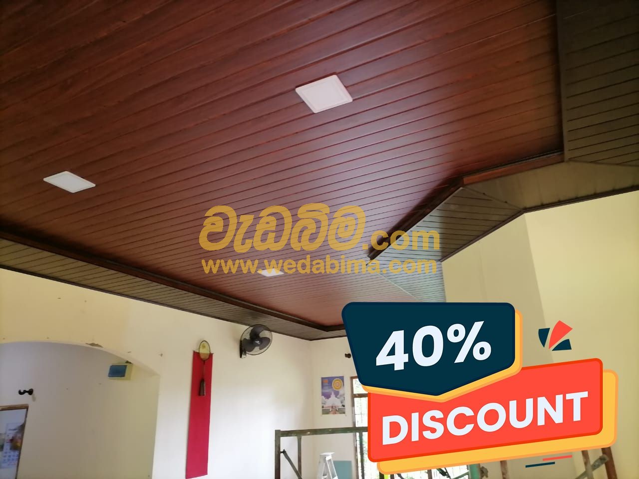 Ceiling Design for House - Gampaha